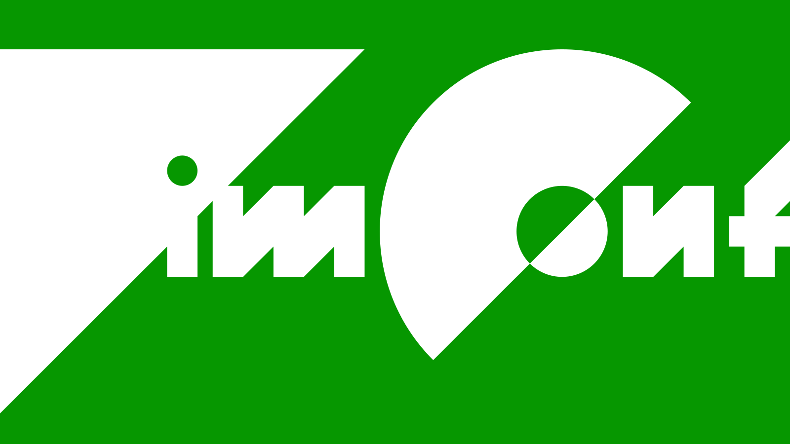 VimConf 2025 Small